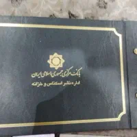 آلبوم اسکناس بانک مرکزی