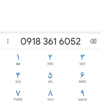 سیم کارت رند قدیمی