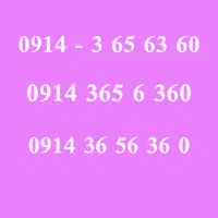 سیم کارت رند دائمی 0914