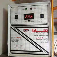 استابلایزر 12000 هزار سارا