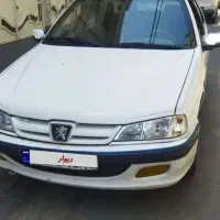 پرشیا تمیز