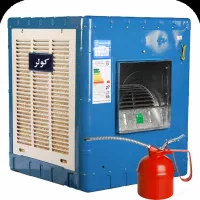 نصب و سرویس کولر آبی.بنایی