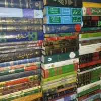 کتاب دست دوم