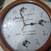 ساعت دیواری