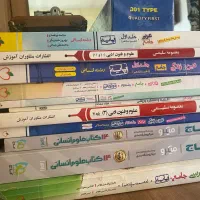 کتاب کنکور سراسری