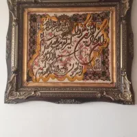 تابلو‌فرش‌دستبافت‌وا‌ن‌یکاد