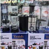 آبمیوه گیری ۴ کاره تونیش اکسپنس آبمیوه گیر