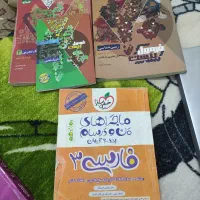 فرمول بیست