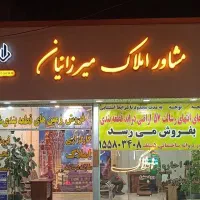 رهن و اجاره کوی دروی رسالت