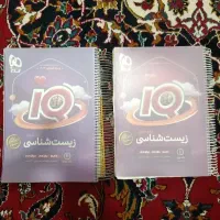 فروش کتاب آکیوگاج(جامع زیست)