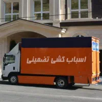 اتوبارباربری اساس کشی جابجایی حمل بار0تا100٪تضمینی