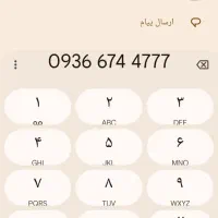 سیم کارت ایرانسل