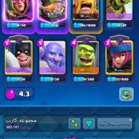 اکانت کلش رویال