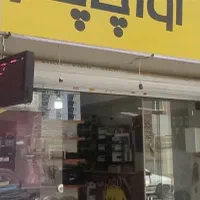 کلینیک  تخصصی  پرینتر