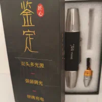چراغ قوه چند حالته uv