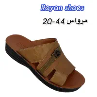 دمپایی مخصوص روز پدر