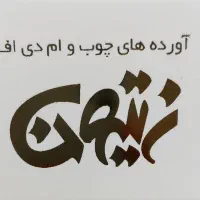 استخدام کارگر ساده