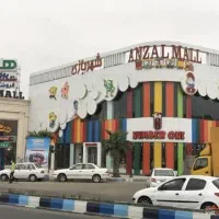 فروش-مغازه-در-انزل-مال