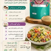طب سنتی|استخدام بازاریابی و فروش|قم, صدوق|دیوار