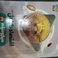 اقتصاد گاج