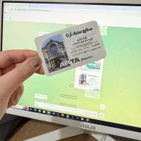 مرکز طراحی و چاپ  -لاله شرقی - بلوار امام حسین