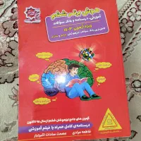 هوش برتر ششم