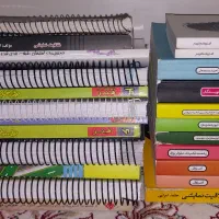 کارنامه کتاب و کتاب سبز و آبی