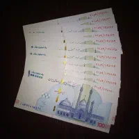 اسکناس