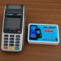 کارتخوان me3111