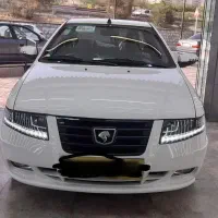 سورن پلاس