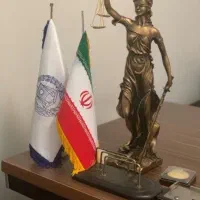 وکیل دادگستری