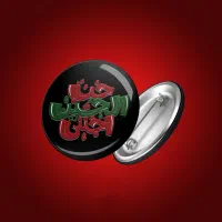 پیکسل|لوازم التحریر|اهواز, نادری|دیوار
