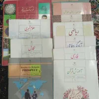 کتاب نهم