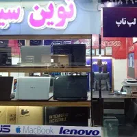لپ تاپ(نوین سیستم)