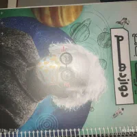 جزوات استاد قضاتی
