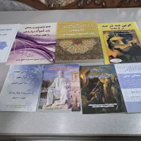 انسانی