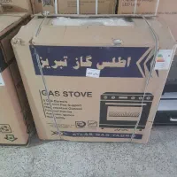 گاز طرح فر اطلس