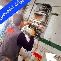 تعمیرات تخصصی پکیج/لباسشویی/ آبگرمکن/اجاقگاز/بخاری