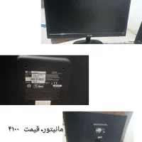 هارد مانیتور مودم پرینتر مودم توجیبی