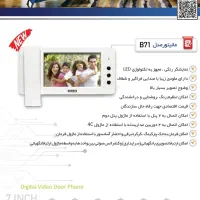 مرکزخدمات الوآیفون