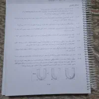 کتب رشته شیمی50% تخفیف دانشجویی