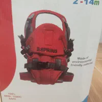 آغوشی