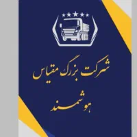 حسابدار خانم