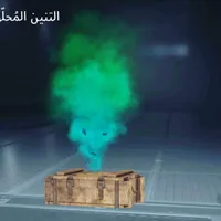 سوسنگرد|کنسول، بازی ویدئویی و آنلاین|سوسنگرد, |دیوار