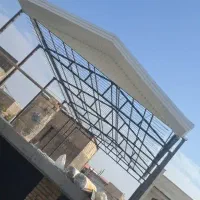 شیروانی و آردواز