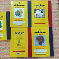 کتاب تست دکتری و ارشد رشته مشاوره مدرسان شریف