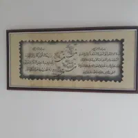تابلو ونیکاد