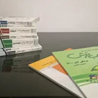 کتاب تست پروگنوز پزشکی 1400