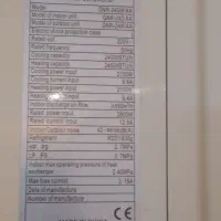 کولرگازی ۲۴هزار