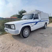 وانت بار